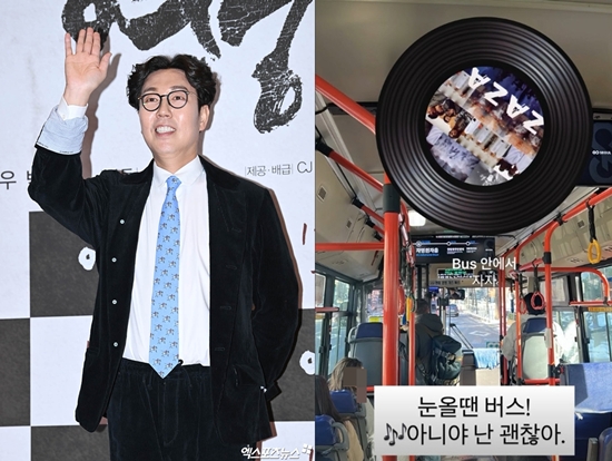김영철 개인 계정, 엑스포츠뉴스DB