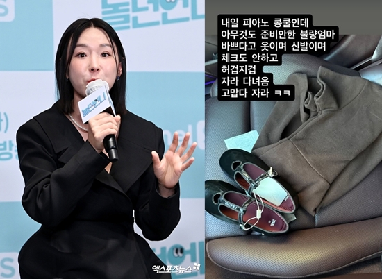 엑스포츠뉴스 DB, 이지혜 개인 계정
