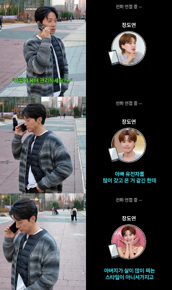 사진= 유튜브 채널 '궁금하면 허경환' 영상 캡처