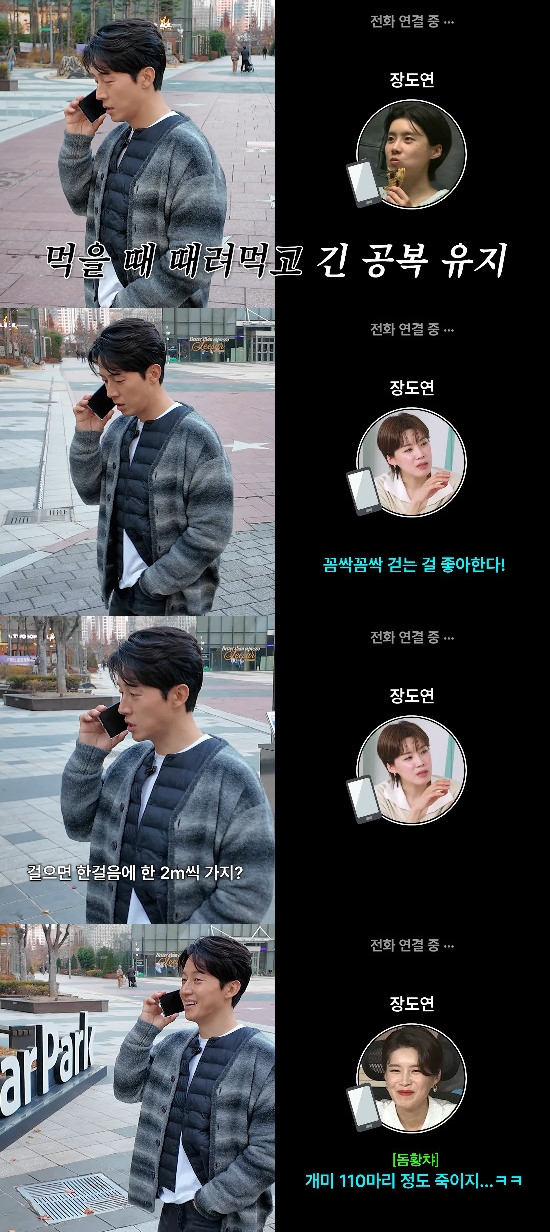 사진= 유튜브 채널 '궁금하면 허경환' 영상 캡처