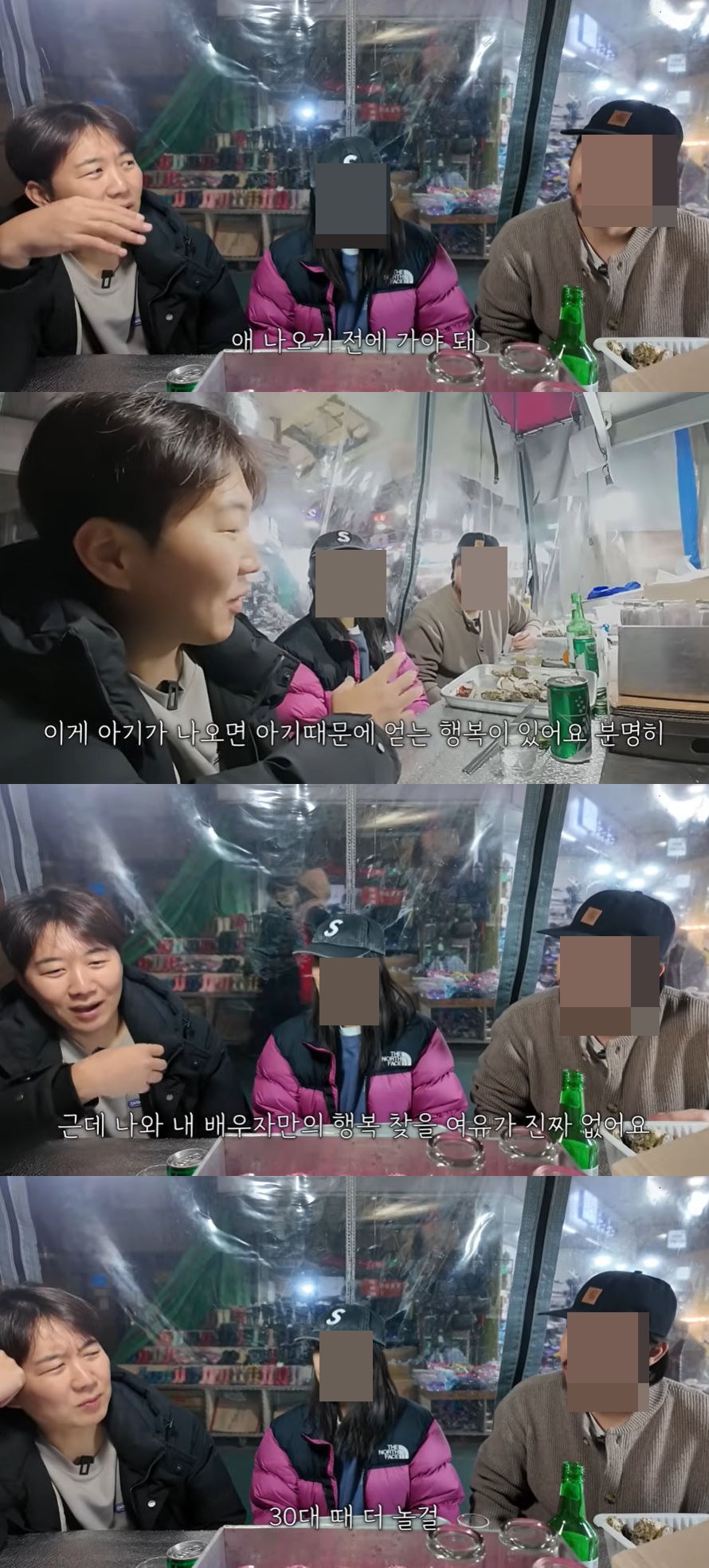 사진=유튜브 채널 '도장TV' 영상 캡처