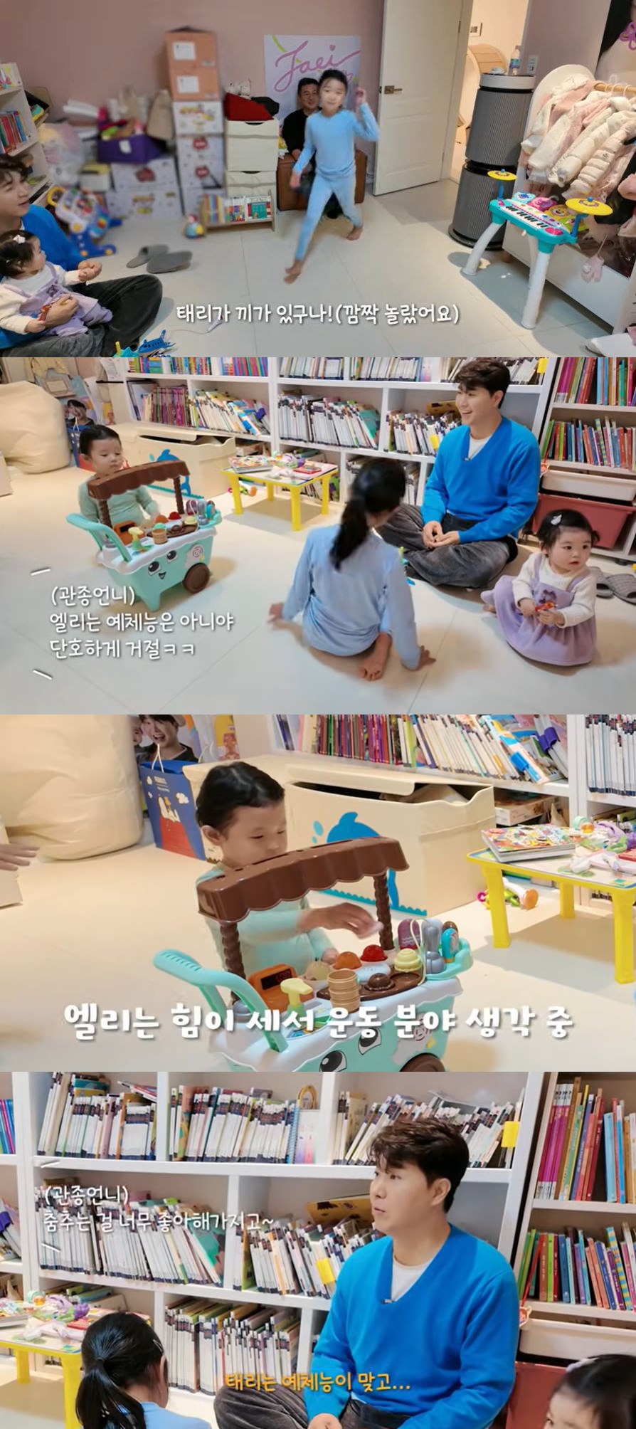 사진=유튜브 채널 '박수홍 행복해다홍' 영상 캡처