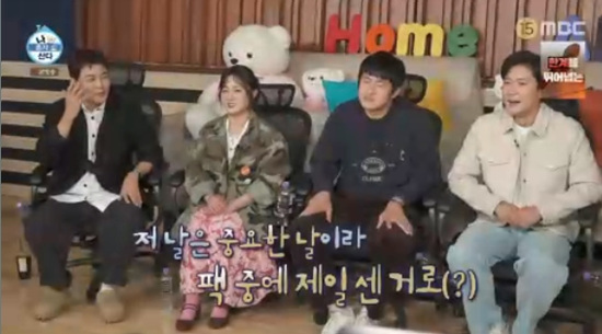 '나 혼자 산다' 방송화면 캡처