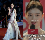 불쌍한데 안 불쌍한 김유정…시청자들 '뇌정지', 충격 결말 "대상급 열연" [엑's 초점]