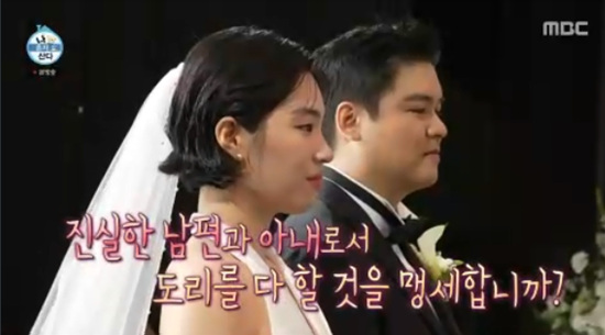 '나 혼자 산다' 방송화면 캡처