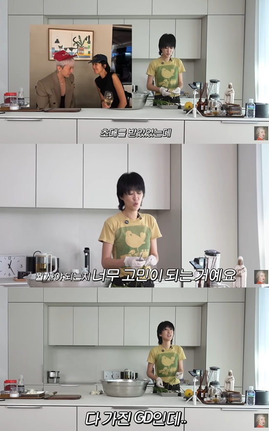 공부왕찐천재 홍진경 채널 캡처