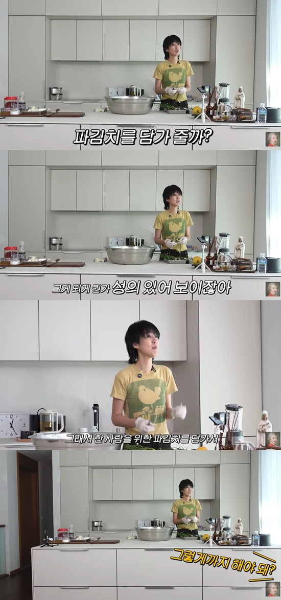 공부왕찐천재 홍진경 채널 캡처