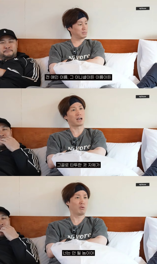 에픽하이 유튜브 캡처