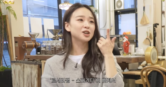 손연재 채널 캡처