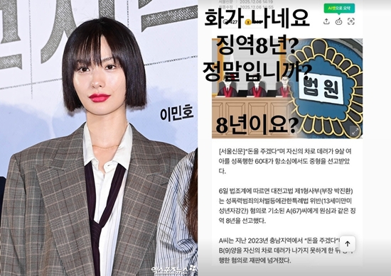 나나 개인 계정, 엑스포츠뉴스 DB