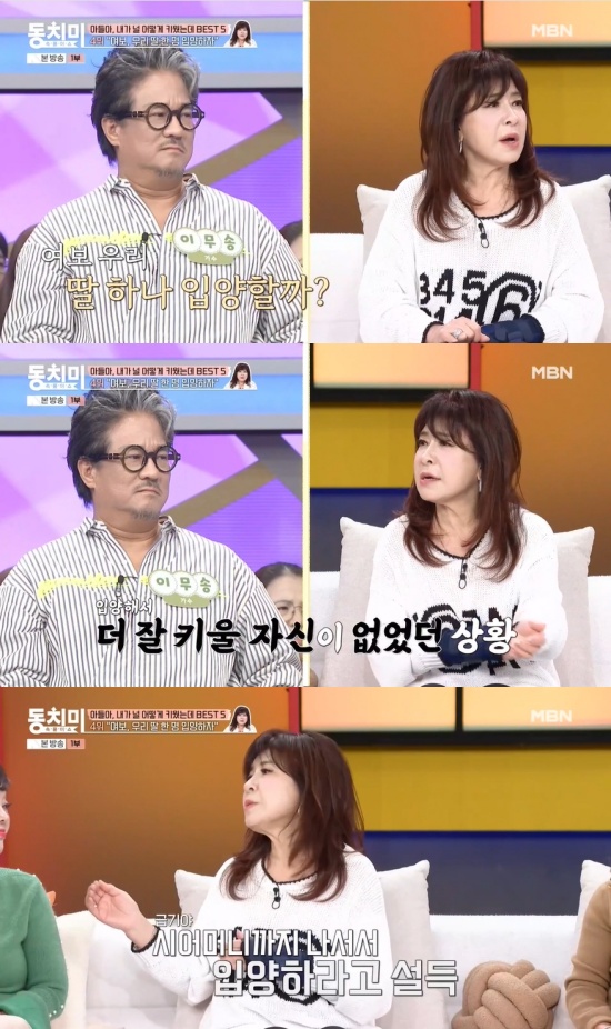 '속풀이쇼 동치미' 방송 캡처