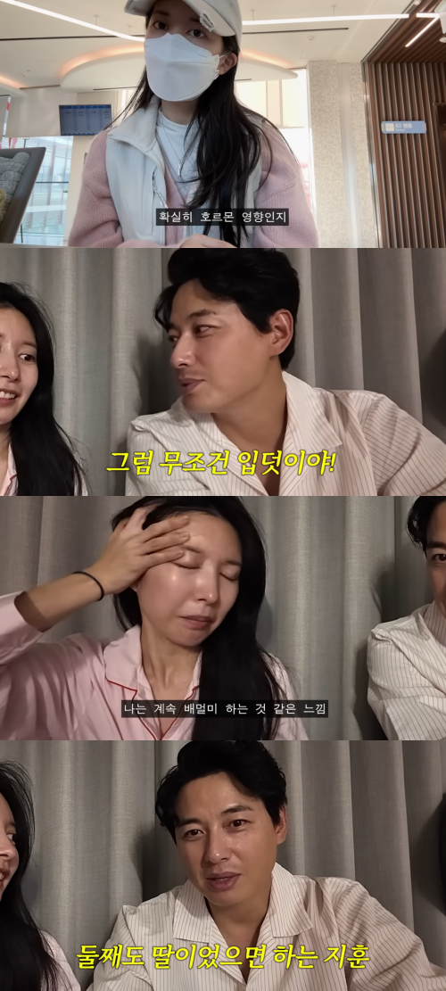 '지아라이프' 채널 캡처.