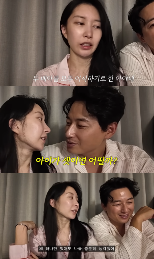 '지아라이프' 채널 캡처.