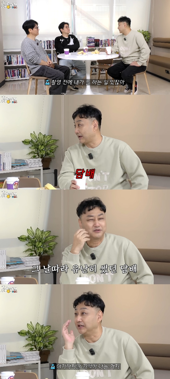 사진= 유튜브 '조동아리' 영상 캡처