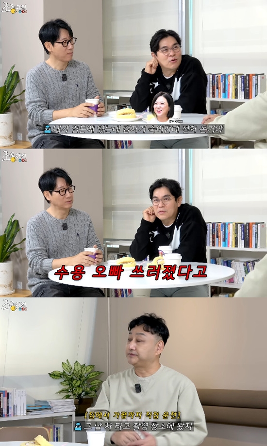 사진= 유튜브 '조동아리' 영상 캡처