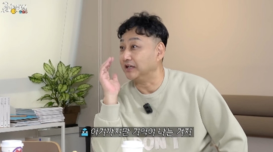 사진= 유튜브 '조동아리' 영상 캡처