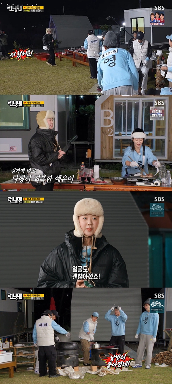 사진= SBS '런닝맨' 방송 캡처