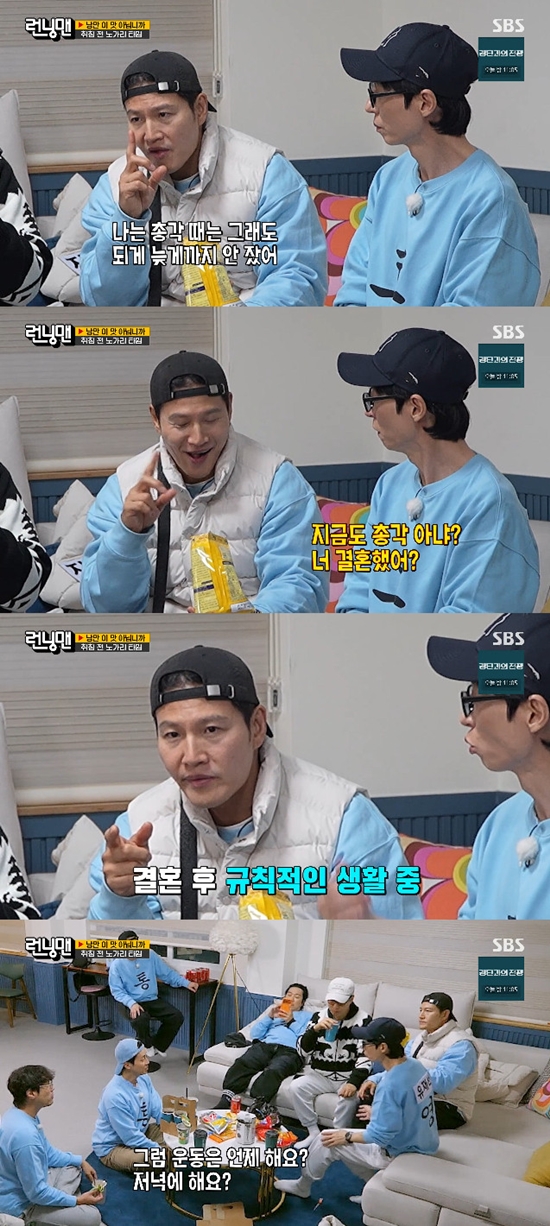 사진= SBS '런닝맨' 방송 캡처