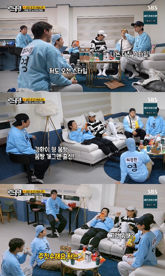 사진= SBS '런닝맨' 방송 캡처