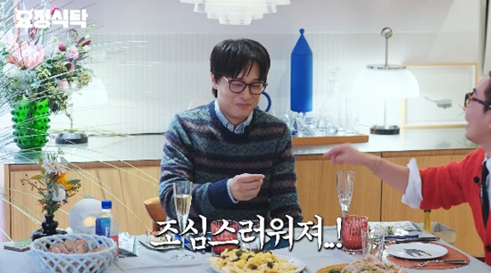 사진= 유튜브 '요정재형' 영상 캡처