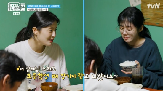 '바달집' 이선빈