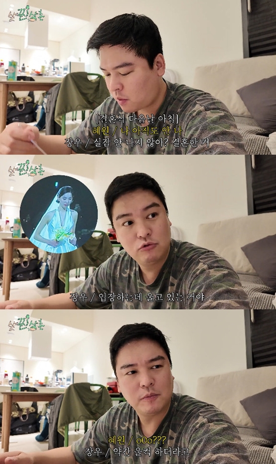 사진= 유튜브 '살찐삼촌 이장우' 영상 캡처