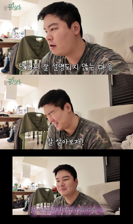 사진= 유튜브 '살찐삼촌 이장우' 영상 캡처