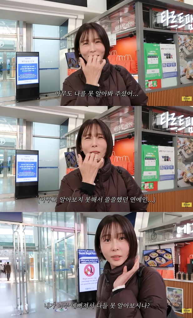 유튜브 '김나영의 노필터티비' 캡처