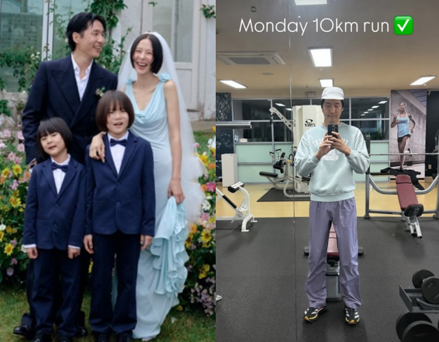 마이큐-김나영 결혼식 / 마이큐 SNS.