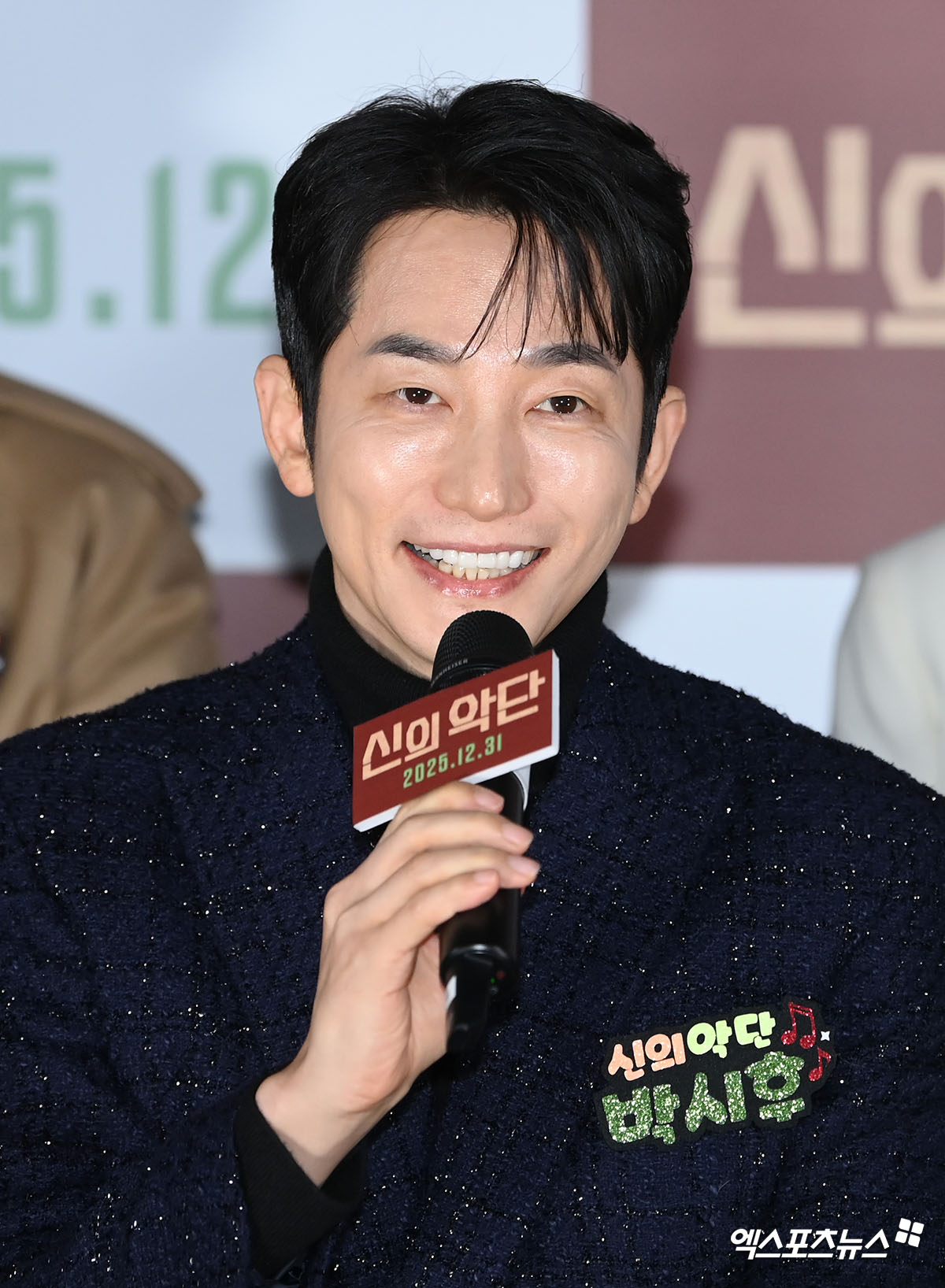 배우 박시후. 엑스포츠뉴스 고아라 기자.