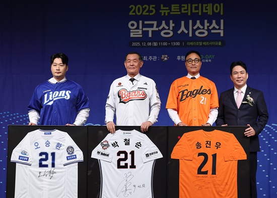 8일 서울 강남구 리베라호텔에서 열린 '2025 뉴트리디데이 일구상 시상식'에서 진행된 21번 영구결번 착장식에서 참석자들이 기념 촬영을 하고 있다. 왼쪽부터 오승환, 박철순, 송진우, 김형태 뉴트리디데이 대표. 연합뉴스