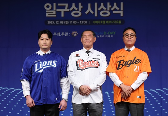 8일 서울 강남구 리베라호텔에서 열린 '2025 뉴트리디데이 일구상 시상식'에서 진행된 21번 영구결번 착장식에서 참석자들이 유니폼을 입고 기념 촬영을 하고 있다. 왼쪽부터 오승환, 박철순, 송진우. 연합뉴스