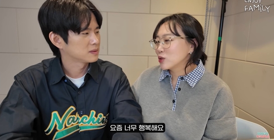 엔조이커플 채널 캡처