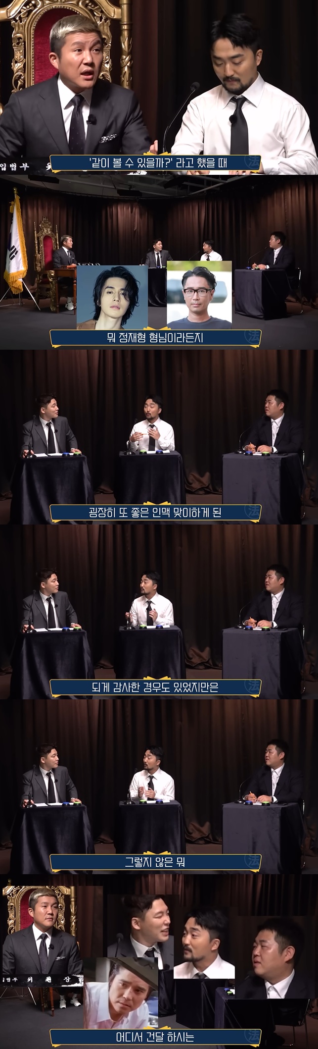 유튜브 채널 '유병재' 캡처