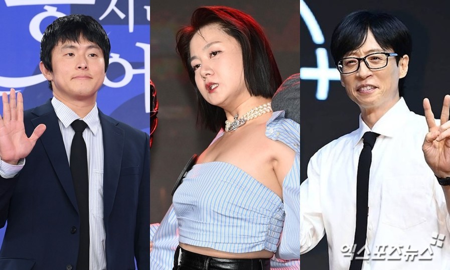 기안84·박나래·유재석 / 엑스포츠뉴스 DB