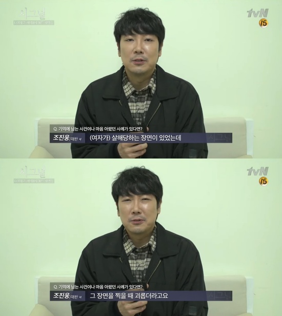 tvN 드라마 유튜브 캡처