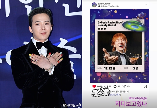 지드래곤=엑스포츠뉴스 DB, 라디오쇼 계정