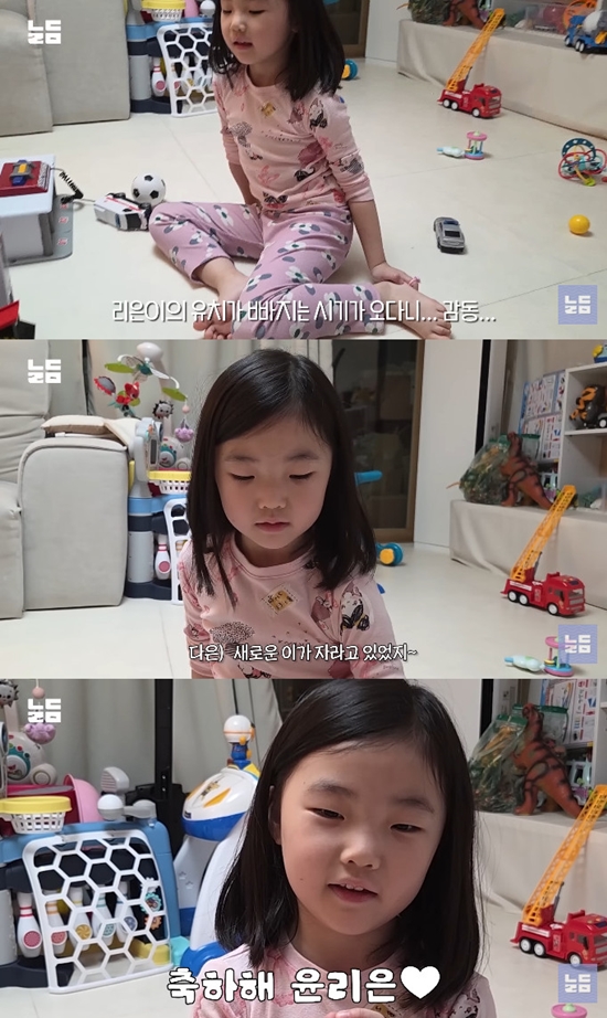 사진= 유튜브 '남다리맥' 영상 캡처