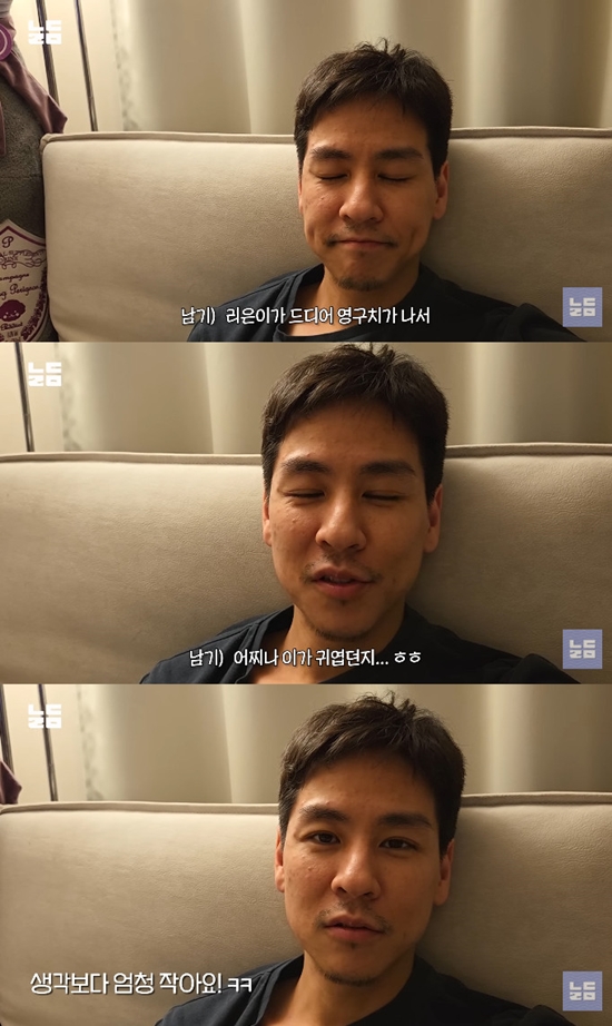 사진= 유튜브 '남다리맥' 영상 캡처