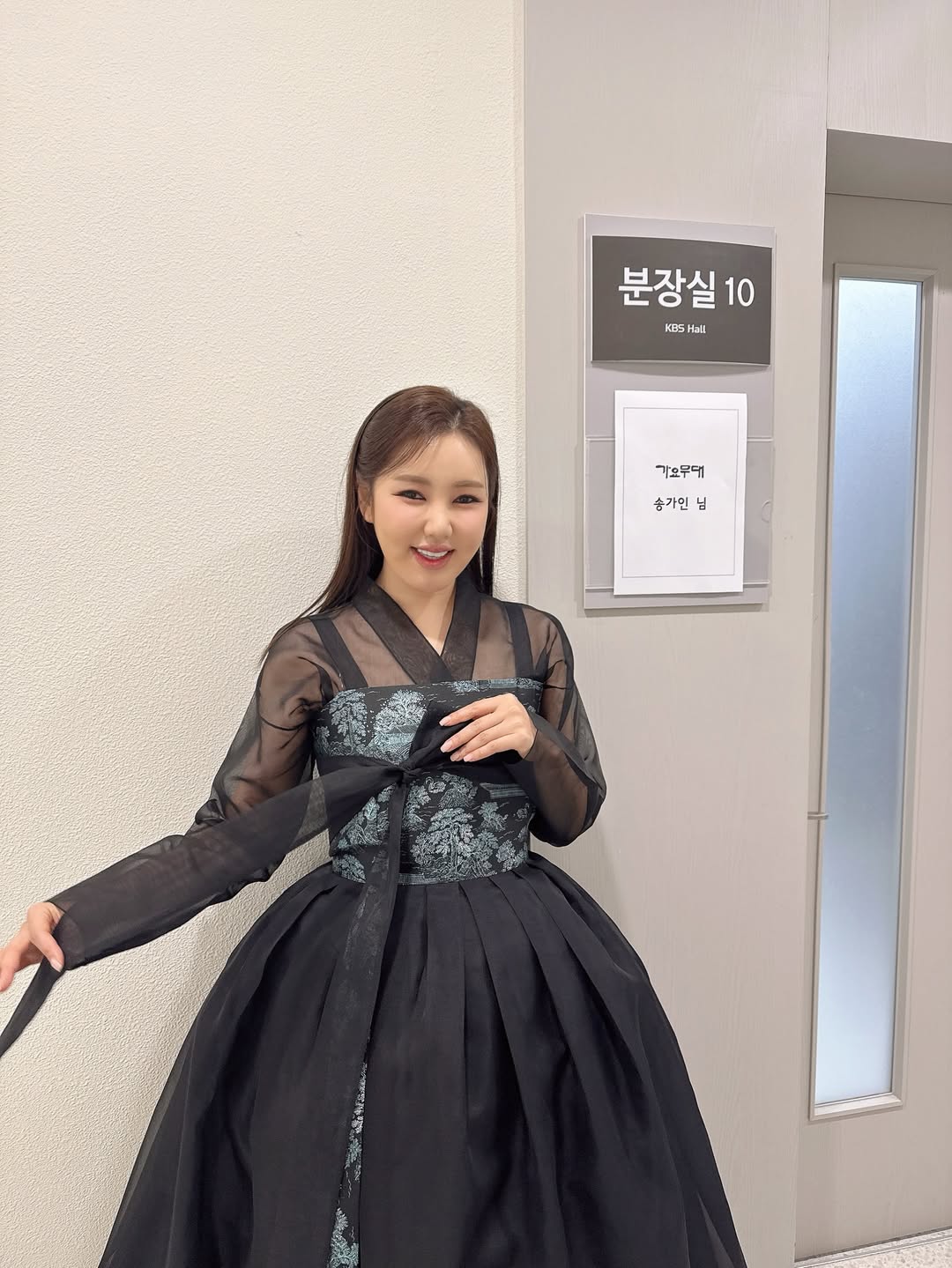 사진= 송가인 SNS