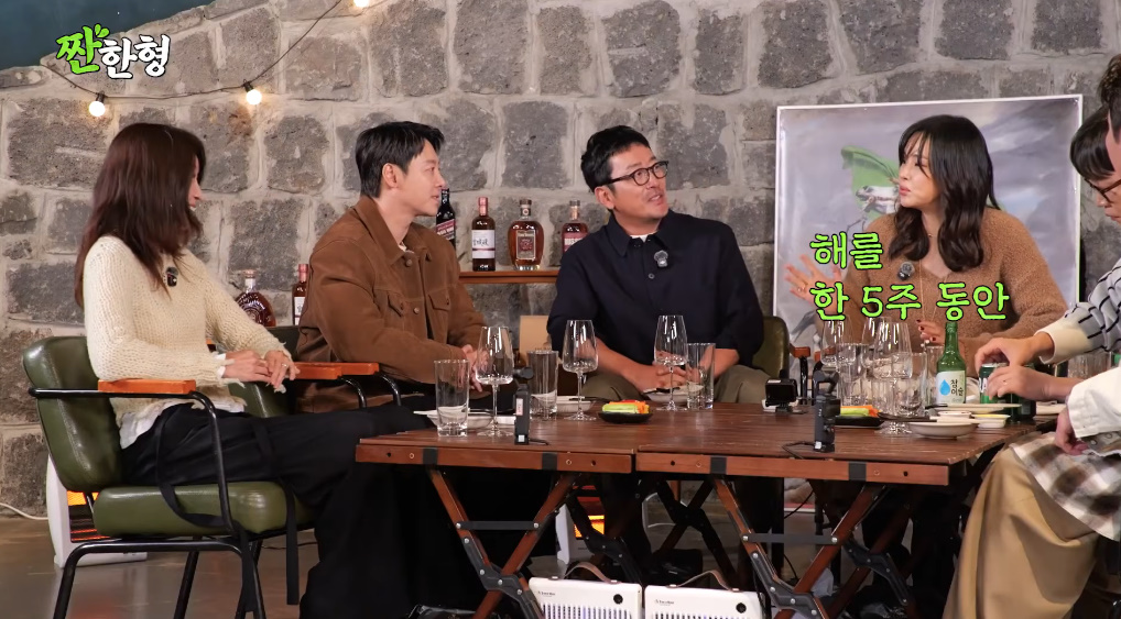 유튜브 채널 '짠한형 신동엽'