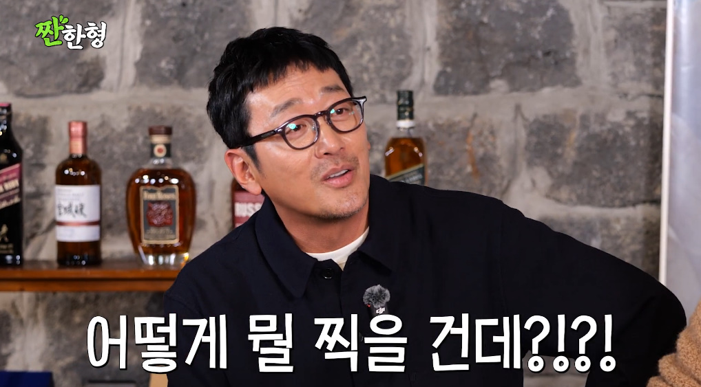 유튜브 채널 '짠한형 신동엽'