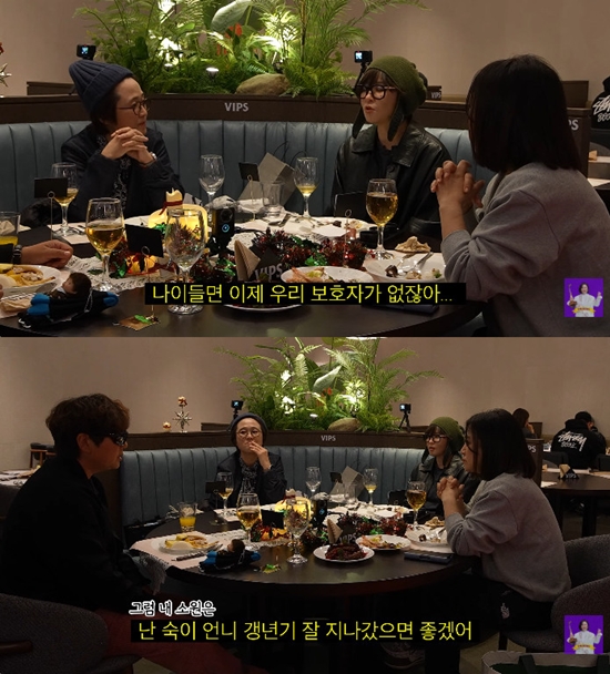 사진= 유튜브 '김숙티비' 영상 캡처