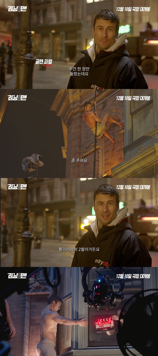 영화 '더 러닝 맨'