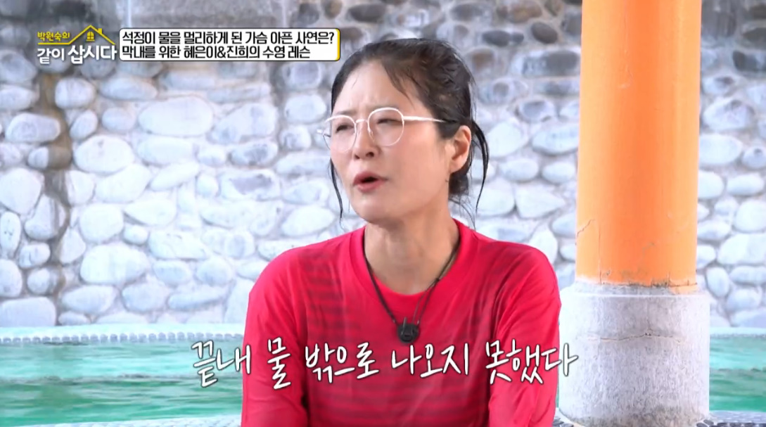 KBS 2TV '박원숙의 같이 삽시다'