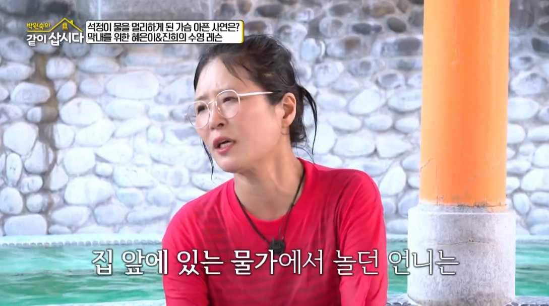 KBS 2TV '박원숙의 같이 삽시다'