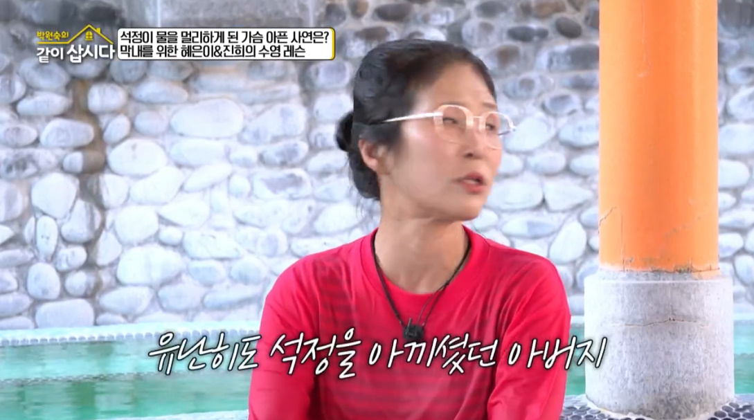 KBS 2TV '박원숙의 같이 삽시다'