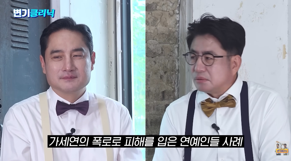 유튜브 채널 '변기클리닉'