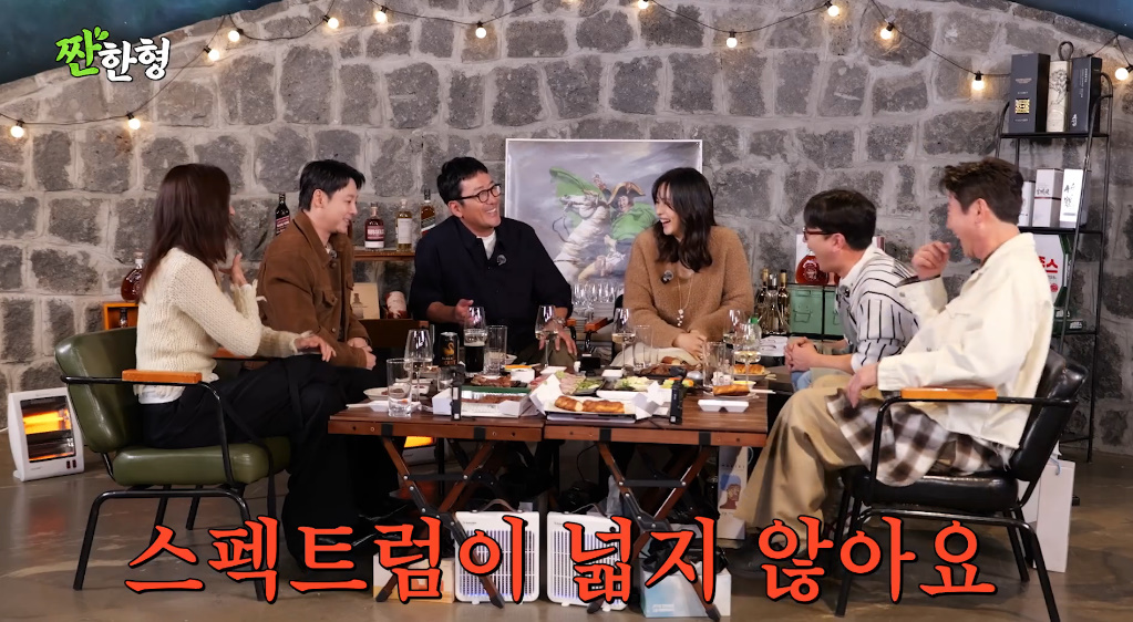 유튜브 채널 '짠한형 신동엽'