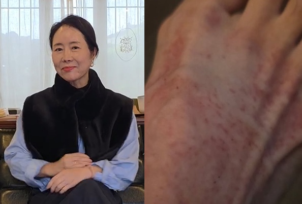 윤영미 계정 캡처